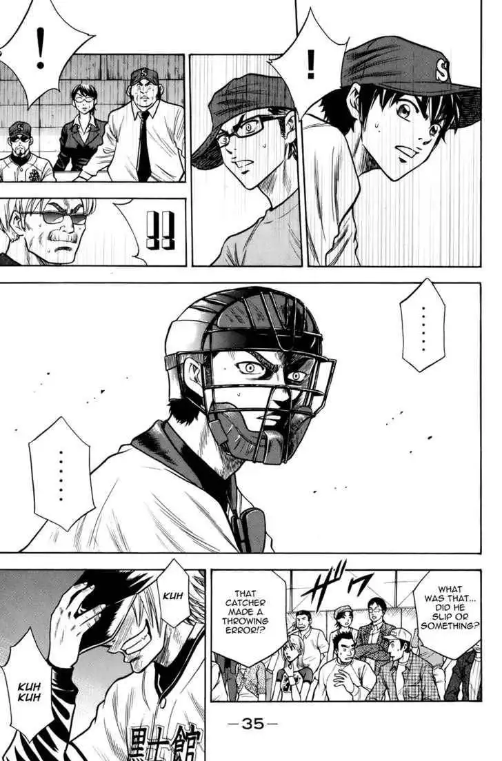 Diamond no Ace Chapter 33 10